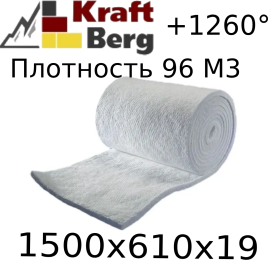 Одеяло огнеупорное "KraftBerg" 1500х610х19 мм плотность 96 м3