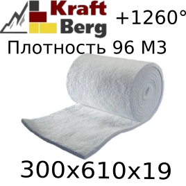 Одеяло огнеупорное "KraftBerg" 300х610х19 мм плотность 96 м3