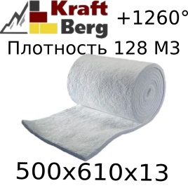 Одеяло огнеупорное "KraftBerg" 500х610х13 мм плотность 128 кг.см3