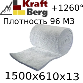 Одеяло огнеупорное "KraftBerg" 1500х610х13 мм плотность 96 м3