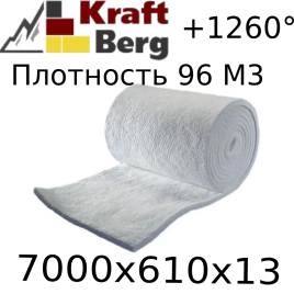 Одеяло огнеупорное "KraftBerg" 7000х610х13 мм плотность 96 м3