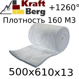Одеяло огнеупорное "KraftBerg" 500х610х13 мм плотность 160 кг.см3