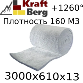 Одеяло огнеупорное "KraftBerg" 3000х610х13 мм плотность 160 кг.см3