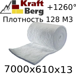 Одеяло огнеупорное "KraftBerg" 7000х610х13 мм плотность 128 кг.см3