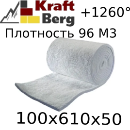Одеяло огнеупорное "KraftBerg" 100х610х50 мм плотность 96 м3