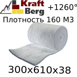 Одеяло огнеупорное "KraftBerg" 300х610х38 мм плотность 160 м3