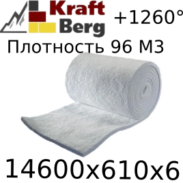 Одеяло огнеупорное "KraftBerg" 14600х610х13 мм плотность 96 м3