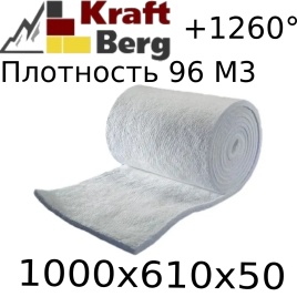 Одеяло огнеупорное "KraftBerg" 1000х610х50 мм плотность 96 м3