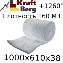 Одеяло огнеупорное "KraftBerg" 1000х610х38 мм плотность 160 м3