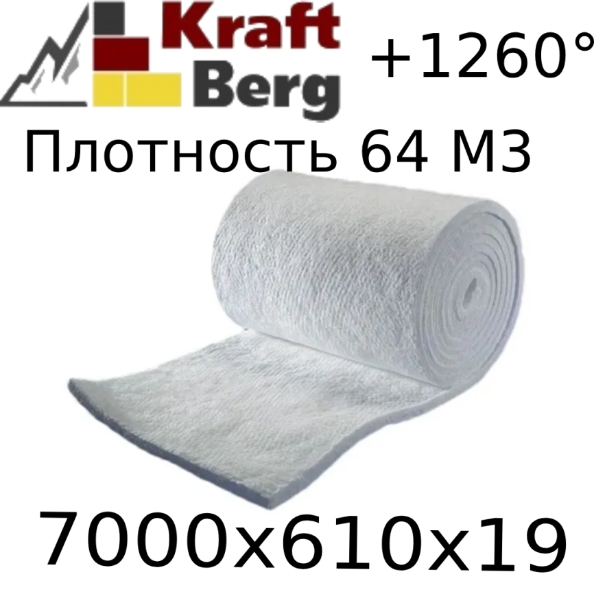 Одеяло огнеупорное "KraftBerg" 7000х610х19 мм плотность 64 м3 фото 1